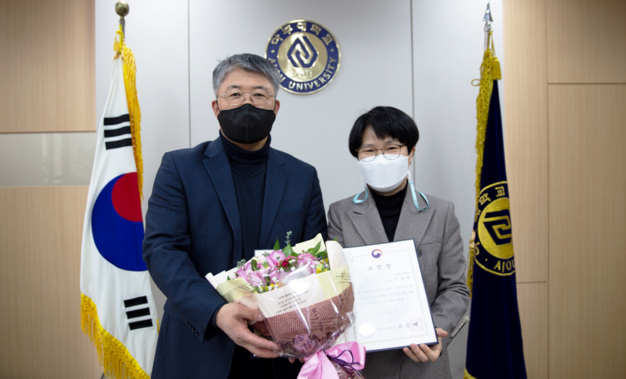 강경란 학장, ‘대학생 현장실습 활성화’ 공헌 교육부장관 표창